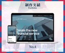 デザイン重視！本格的で高品質なHPを制作致します WordPressでSEOに強いホームページを格安で制作！ イメージ7