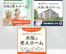想いを【伝える】設計｜WEB画像制作いたします 【伝える】からクリックしたくなる！バナー・サムネイル画像 イメージ6