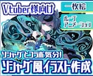 ソシャゲとコラボ気分！ソシャゲ風イラスト描きます 珍しい作風が目を惹く！グッズや動画サムネにも相性⭕️ イメージ1