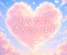 弱音を吐いても大丈夫！あなたの頑張り聞きます 家事/仕事/育児/人間関係/義家族/失敗/ママ友 イメージ10
