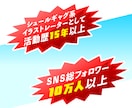 ポップで個性が目立つココナラ出品サムネイル作ります イラストレーターが生成AIを使わず作成！YouTube用も！ イメージ7