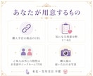 購入前相談✨パワーストーンのリーディングをします 3項目★パワーストーンの状態や相性をやさしくチェック イメージ5