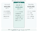 現役看護師がLINE予約・リピートを自動化します 無断キャンセル削減・再来院アップ。デジタル会員証にも対応 イメージ3