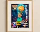 お店の雰囲気に合うメニューポスター制作します 写真や雰囲気に合わせて丁寧に作成 イメージ5
