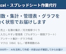 プレスリリースを事実確認表付きで作成します 事実だけで書き、根拠を一覧でお渡しします イメージ1