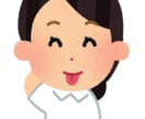 １分からOK！現役看護師、なんでも話聞きます たまたま隣に座った飲み屋の姉ちゃんぐらいの軽い気持ちで イメージ1