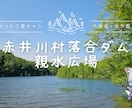 素材集め依頼有り！立体感のあるサムネを作ります ライバーがお作りします！素材探しプランもご用意！ イメージ4