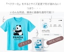 あなたのロゴ・画像をベクターデータ化します 依頼初心者さんにやさしいサービス★高品質★ イメージ2