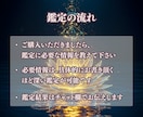 願望成就の最高位秘術｜魂と運命を根本から動かします 恋愛/結婚/仕事/人間関係等全て対応｜5日間の高次元波動調律 イメージ4