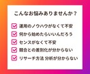 インスタグラム30分間コンサルします 現役SNS運用代行者がインスタのお悩み相談に乗ります！ イメージ2