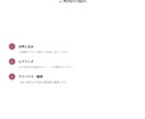 恋愛・結婚・人生のお悩み、寄り添います 話すだけで心が軽くなる、そんな時間をお届けします イメージ5