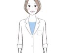 恋愛保健室のミク先生が恋愛の悩みを聞きます 恋活・婚活・片思い・女心・男心など気軽にチャット相談可能！ イメージ1