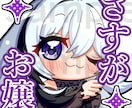配信用メンバースタンプ制作します ミニキャラSDの配信用メンバースタンプ制作承ります！ イメージ4