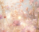寄り添い重視♡お相手の気持ちや相性・未来を占います 霊視で潜在意識にアクセス❣ジャンルは何でもOK♡ イメージ3