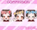 商用利用料込~配信スタンプ作ります YouTube・Twitch・TikTokに♪ イメージ3