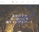 格安でおしゃれなホームページ制作します 何度でも修正OK！WIXで高品質で長く使えるHPお作りします イメージ4