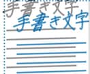 画像データを秒速でテキスト化する方法を教えます 無料で使える便利技！手書きも印刷した文書も即テキスト化 イメージ1