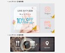高品質でおしゃれなLINEリッチメニュー作成します デザイン丸投げOK！マーケティング知識活かした完全オリジナル イメージ4