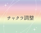 ネガティブなエネルギーを浄化します ワンコイン！エネルギーを整え新しい年をスタートさせる イメージ2