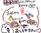 あなただけのLINEスタンプ作ります ⭐︎コロナに負けるな！お値下げ中⭐︎世界に1つのスタンプを！ イメージ2