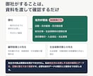 パート経理を雇う代わりに経理を代行します 記帳・給与計算・支払管理まで｜従業員10名前後の法人向け イメージ4
