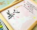 ファーストカットアートをお作りします 赤ちゃんの髪の毛を可愛く飾れる記念品お名前ポエム入り！ イメージ6