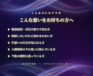 あなたの未来をパラレルチャネリングで視抜きます パラレルワールドから、あなたの求める今に導きます イメージ10