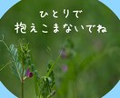 お悩みから雑談まで/あなたのお気持ちに寄り添います 電話が苦手な方/好きな時に話せるから落ち着いてお話できます イメージ2