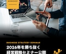 バナー、ヘッダー制作します ヘッダーからバナーまで。なんでも製作します。 イメージ3