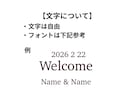 シンプル、ナチュラルなウェルカムボードを描きます ほっこり　やさしいウェディングイラスト イメージ10