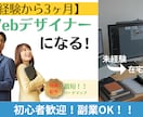 想いが伝わるバナー制作します 医療経験も活かし目的に合うデザインをご提案 イメージ4