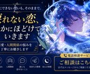 戻れない恋、静かにほどけていきます 言葉にできない感情が流れていく時間 イメージ1