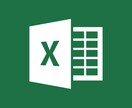 Excelのマクロを作成します 現役SEがあなたのExcel作業を効率化します イメージ1