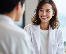 医療・クリニック業界のAIモデル画像を生成します 実物にちかいAIモデル画像を３枚ご提供 イメージ3