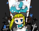 1枚絵描きます 小説の表紙やシーンの挿入絵などにオススメ！ イメージ5