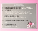 40代～限定■オトナの恋とお悩み鑑定します 見たときがタイミング✶これからをあなたらしく輝くために イメージ2
