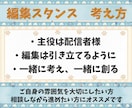 Vtuber様向けの切り抜き動画を作ります あなたの”らしさ”を一緒に形にします イメージ8