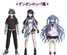 人物立ち絵制作致します TRPG・配信・ゲームのキャラクター作成に！絵柄寄せ可！ イメージ7