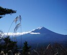 あなたの国内旅行、【一緒に】企画します 。〜自分で考えるのは苦手、でも任せっきりも不安なあなたへ〜 イメージ1