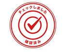 内部監査チェックリストを提供します 監査担当がすぐに使えるチェックリストで、監査を効率化します。 イメージ1