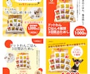 魅力がパッと伝わるWeb画像・バナーを作ります 集客・売上アップする広告を作ります！ イメージ2