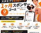 音声であなたのサービスを1ヵ月スポンサー紹介します 音声配信であなたの商品・書籍・サービスをPRします！ イメージ1