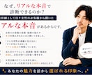 美容師が恋愛・婚活男性の第一印象を診断し整えます 女性のお客様に聞いたリアルな本音であなたの魅力を引き出します イメージ3