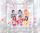 世界観を崩さないフライヤーを制作します イベントの意図が正しく届くデザイン イメージ2