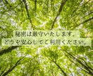 今話したい！カウンセラーがお聴きします １分からでもお試しOK！雑談、愚痴、なんでも聴きます。 イメージ9