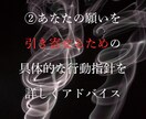 あなたと私で一緒にあなたの願いの実現を目指します 霊視×引き寄せで当てるではなく叶える占いに特化した占い イメージ4
