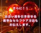 恋愛オーラ診断します ⭐︎星座と霊視を掛け合わせて、あなたの恋愛オーラを診断！ イメージ3