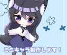 ちまっと可愛いイラスト描きます イリアムのミニキャラや、ユーチューブのサムネにどうぞ！ イメージ1