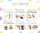 スマホ写真ＯＫ♪フォトLINEスタンプ作成します フォルダに眠っているお写真を変身！プレゼントにもオススメです イメージ3