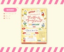 先着3名様限定！目に留まるチラシを制作します 初めてにオススメ '- 納得いくまで修正可能◎ 高品質チラシ イメージ4